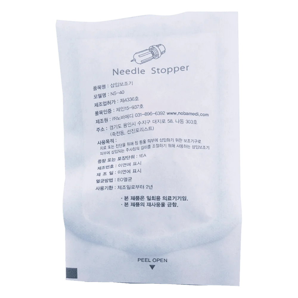 needle length adjuster